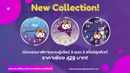 รูปภาพสำหรับหมวดหมู่นี้ พรีออเดอร์ (Pre-order) 