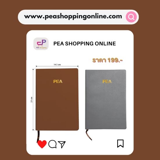 รูปภาพของ PEA Note Book. สมุดโน๊ตปกหนังเทียม 