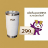 รูปภาพของ New Tumbler!! แก้วเก็บอุณหภูมิ  