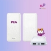 รูปภาพของ Power Bank พาวเวอร์แบงค์ PEA